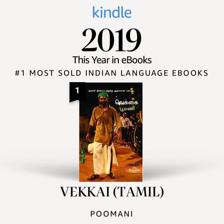 Dhanush Asuran Vekkai novel most sold ebook 2019 Vetrimaaran GV Prakash Manju Warrier